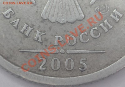 1р 2005г шт.? - 1р5  1