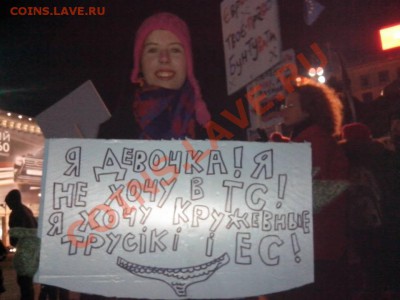 Ну а теперь про Украину - 995535_525576287538713_1503534407_n