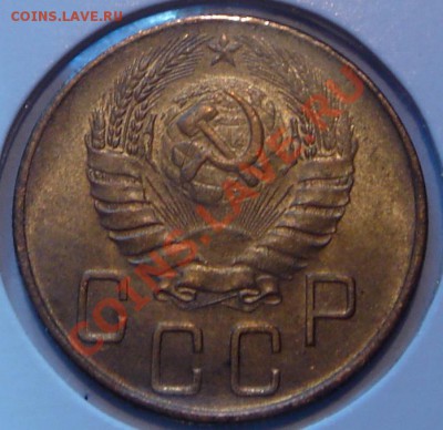 5 копеек 1939 UNC - как часто встречаются? Тема без фото. - DSC02325.JPG
