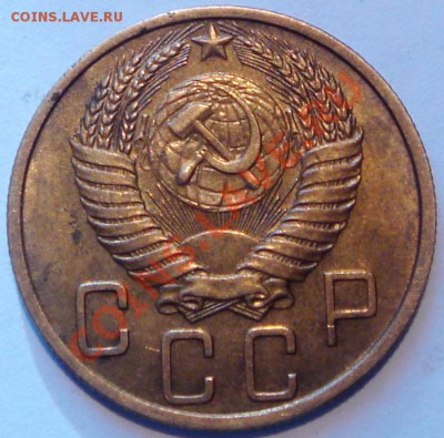 5 копеек 1939 UNC - как часто встречаются? Тема без фото. - DSC02322.JPG