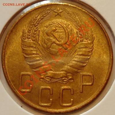 5 копеек 1939 UNC - как часто встречаются? Тема без фото. - DSC02311.JPG