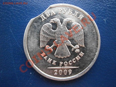 2 руб. 2009г. ммд (маг.) выкус на оценку - PB290002.JPG