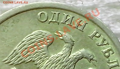 1р 2005г шт.? - IMG_20131128_155742