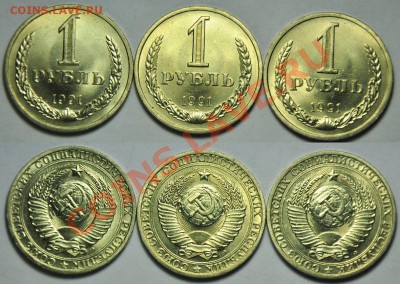 1руб. и 50коп. 1991г. Л(10 комплектов) -До 04-12-13 в 22-00- - ЛОТ1991_1_1