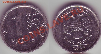 10 р. 2012 полный раскол, 10 р. 2012 раскол + бонус. - 80.JPG
