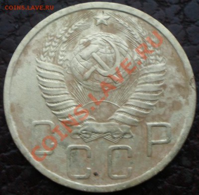 5 к 1948 и 1953 и 3 к 1949 года шт? - PB280849.JPG