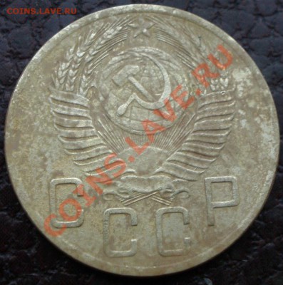 5 к 1948 и 1953 и 3 к 1949 года шт? - PB280851.JPG