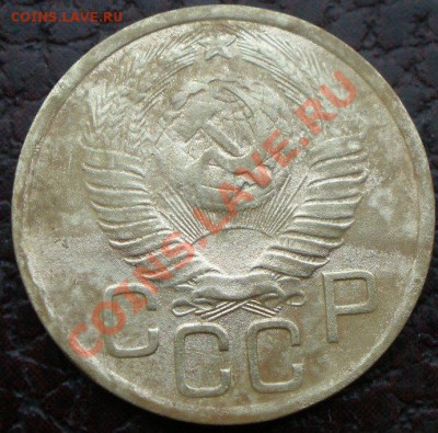 5 к 1948 и 1953 и 3 к 1949 года шт? - PB280853.JPG