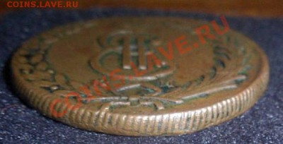 Сибирская монета 10 копеек 1774 года до 02.12.12 - SAM_3513.JPG
