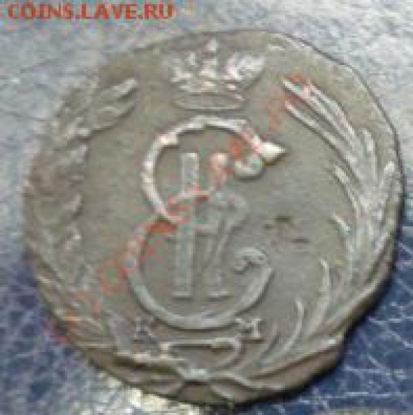 Сибирская полушка 1768 г.КМ до 02.02.10г. до 22.00 МСК - Копия P1020223.JPG