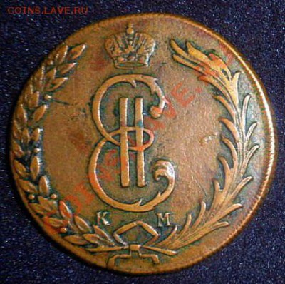 Сибирская монета 10 копеек 1774 года до 02.12.12 - SAM_3512.JPG