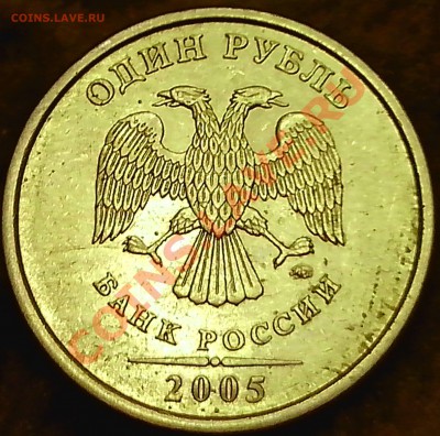 1р 2005г шт.? - IMG_20131128_170211