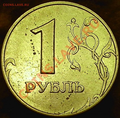 1р 2005г шт.? - IMG_20131128_170239