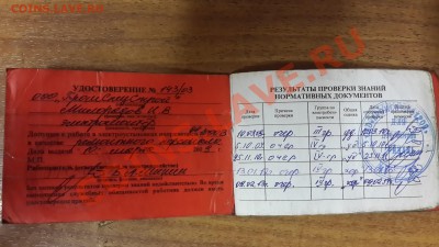 1р10г брак или рукоблуд - 28.11.2013_13;43;31