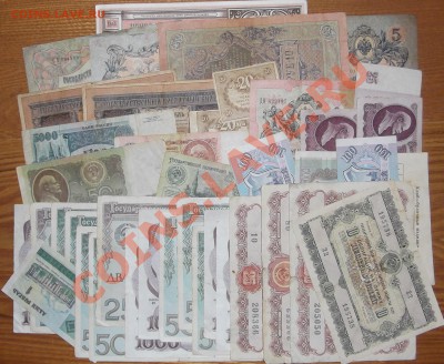 Боны царизм,СССР,России,облигации... До 02.12.13 в 22-00 - Всякая всячина.JPG