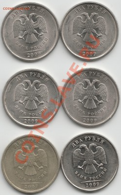 2руб. СПМД 2006г. Шт.2  02.12.13г. в 22-00 Москвы. - Scan-131128-0001