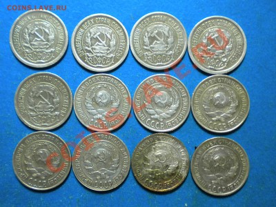 10коп.1923-30г.Ранние советы. до 01.12.13г. до 22.00ч.мск. - RSCN8087