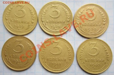 3 копейки 26,29,35,31,41,40г до 2.12.13г 22.00 по москве - 016.JPG