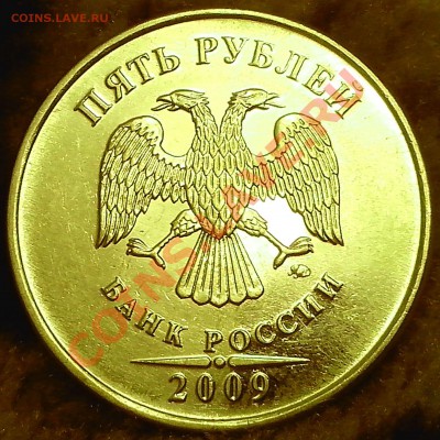 5р. 2009г. ММД подскажите шт. - IMG_20131128_180024