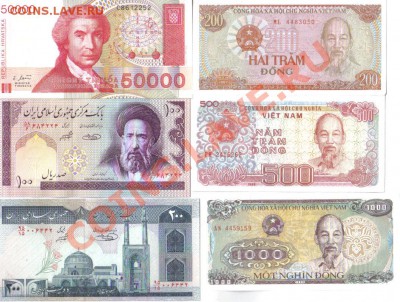 Боны мира 26шт до 1.12 22.00мск - Боны мира 26шт-3
