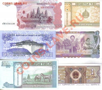 Боны мира 26шт до 1.12 22.00мск - Боны мира 26шт-6-2