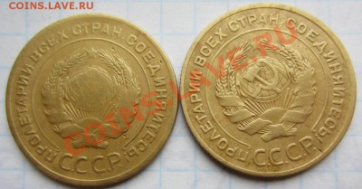 5 копеек 1926,29г до 2.12.13г 22.00. по москве. - 007.JPG