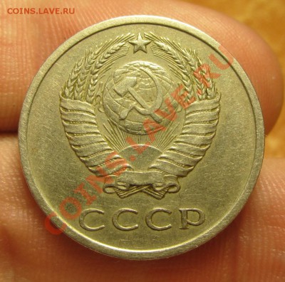 20 копеек 1972 года Из обращения До 30.11.13 в 22.00 по мск - IMG_6679.JPG