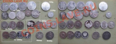 Иностранные монеты.Россыпь,кроны,серебро. От 22.11. - 2.JPG
