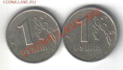 2 рубля 1999ммд, 1 рубль 1999спмд 2шт до 1.12 22.00мск - 1 рубль 1999 спмд 2шт-2