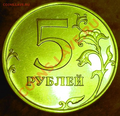 5р. 2009г. ММД подскажите шт. - IMG_20131128_175921