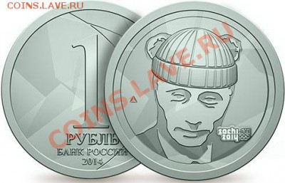 Все монеты Сочи 2014 в мире - jubilejjnye-monety-k-olimpiade-sochi_1