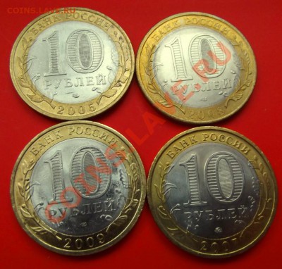 БМ  Регионы с номинала 4 шт. до 3.12.13г. до 22-00 мск - DSCF8099.JPG