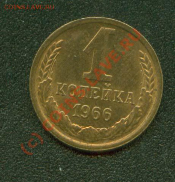 3 копейки 1962,1965 гг. До 3.02. 21Мск - 1.66Р