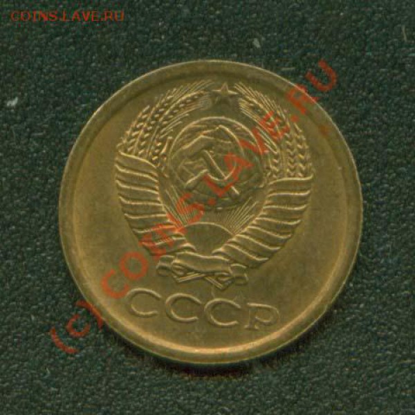 3 копейки 1962,1965 гг. До 3.02. 21Мск - 1.66А