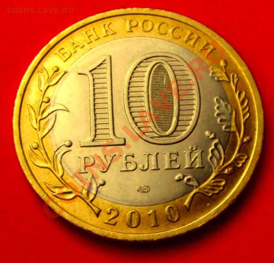 БМ НАО до 3.12.13г. до 22-00 мск - DSCF8062.JPG