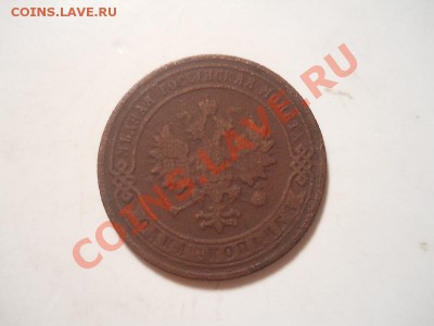 1 коп.1904г.СПБ.Окончание 03.12.2013.22-00. - 16.JPG