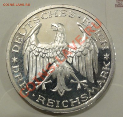 Германия 3 марки 1927 А MARBURG - DSC03561.JPG