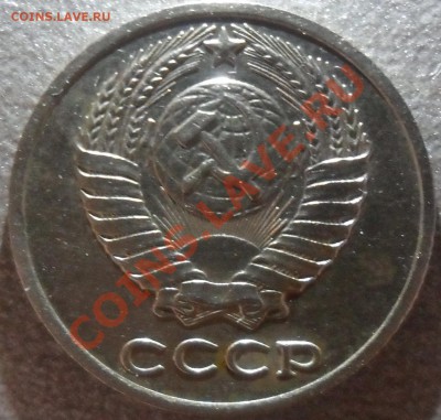 10 копеек 1978 98 рифов - SAM_4509.JPG