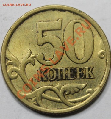 50к2005спдм это 2.22В или... - 50к2005гг а1