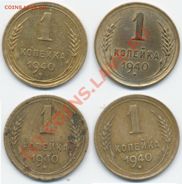 1к 1940 узелочки - 5a