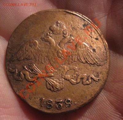 2 копейки 1838г.см. с георгием.до2.12.13. - Изображение 5400