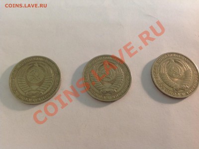 1 рубль 3 шт 1984г до 3.12.2013 в 22-00 - image