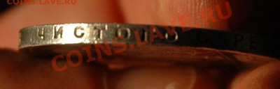 1 рубль 1924 -до 27.11 - DSC_4159.JPG