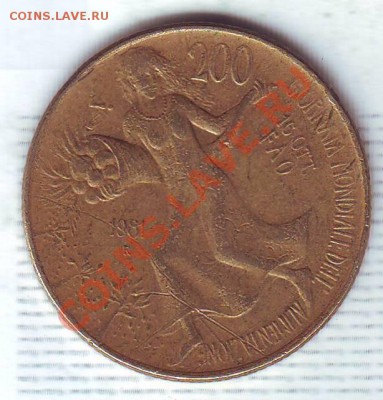 Италия.200 Лир.1981.F.A.O. до 04.12 - 19810100.JPG