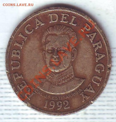 Парагвай.50 Гуарани.1992. до 04.12 - 19920058.JPG
