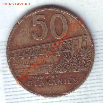 Парагвай.50 Гуарани.1992. до 04.12 - 19920059.JPG