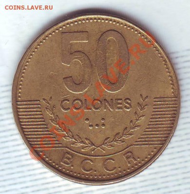 Коста-Рика.50 Колонов.1997. до 04.12 - 19970109.JPG