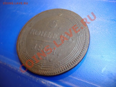 5 копеек 1804 ЕМ - DSC03193.JPG