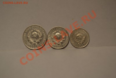 20,15,10 копеек 1928 года. - DSC_0034 (2).JPG
