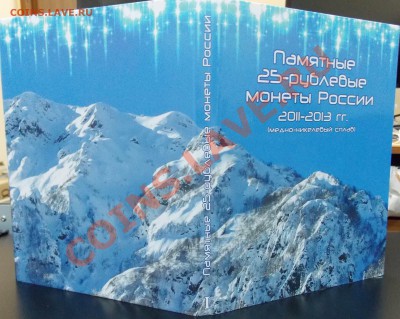 Альбомы для монет по 50 руб. - DSCN3441.JPG